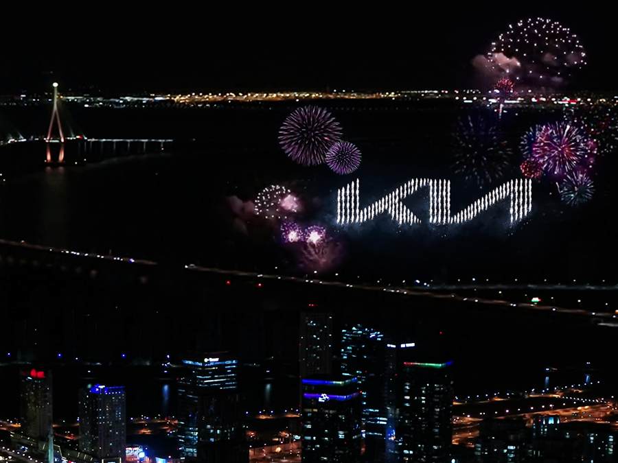 New Kia brand logo unveiled